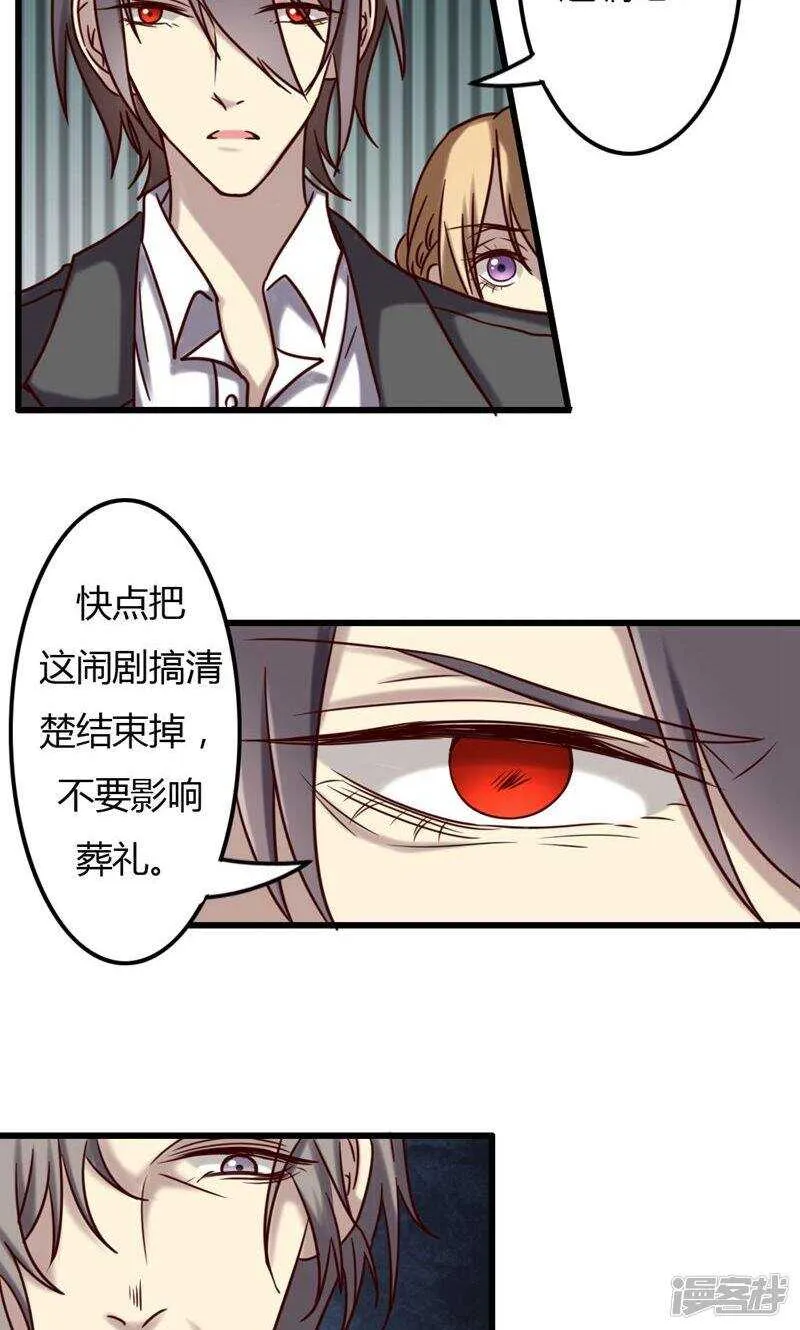 第74话 第17页