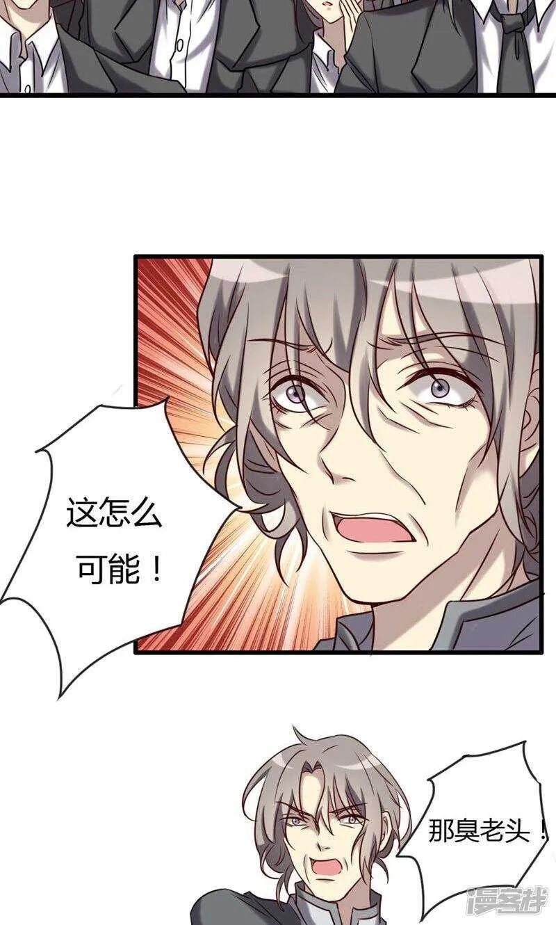 第75话 第3页