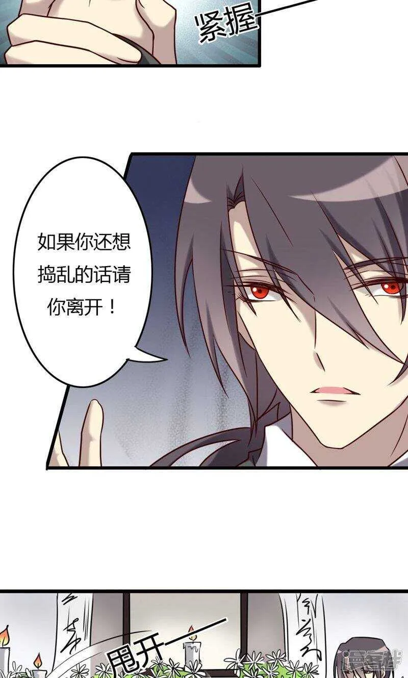 第75话 第9页