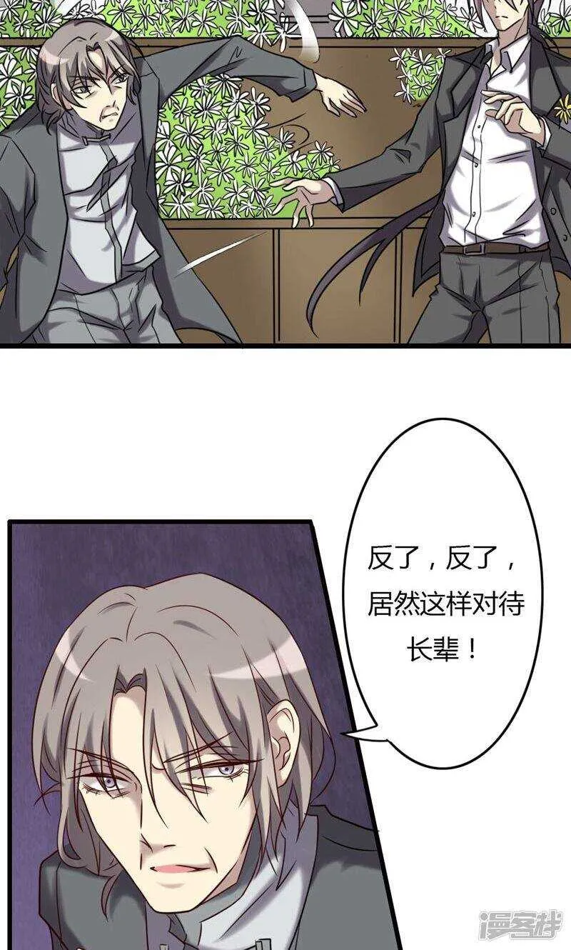 第75话 第10页