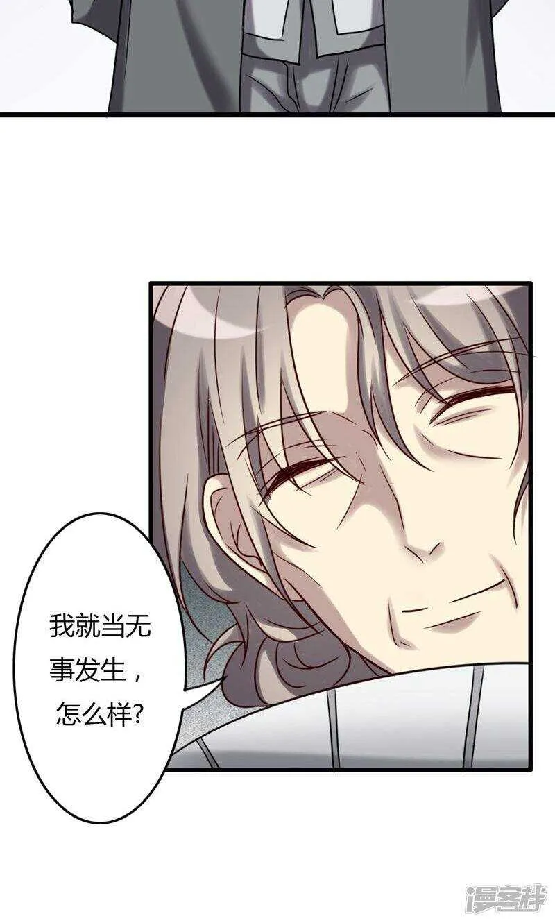 第75话 第14页