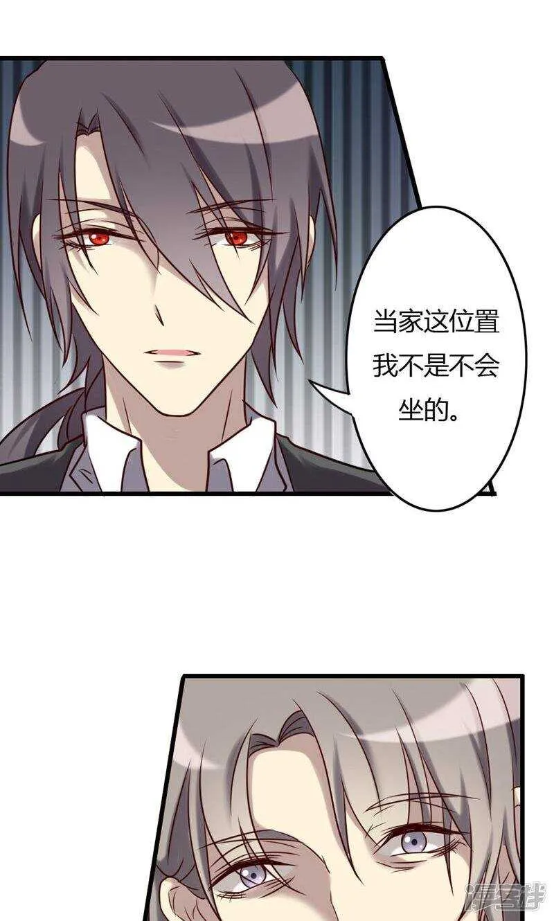 第75话 第15页