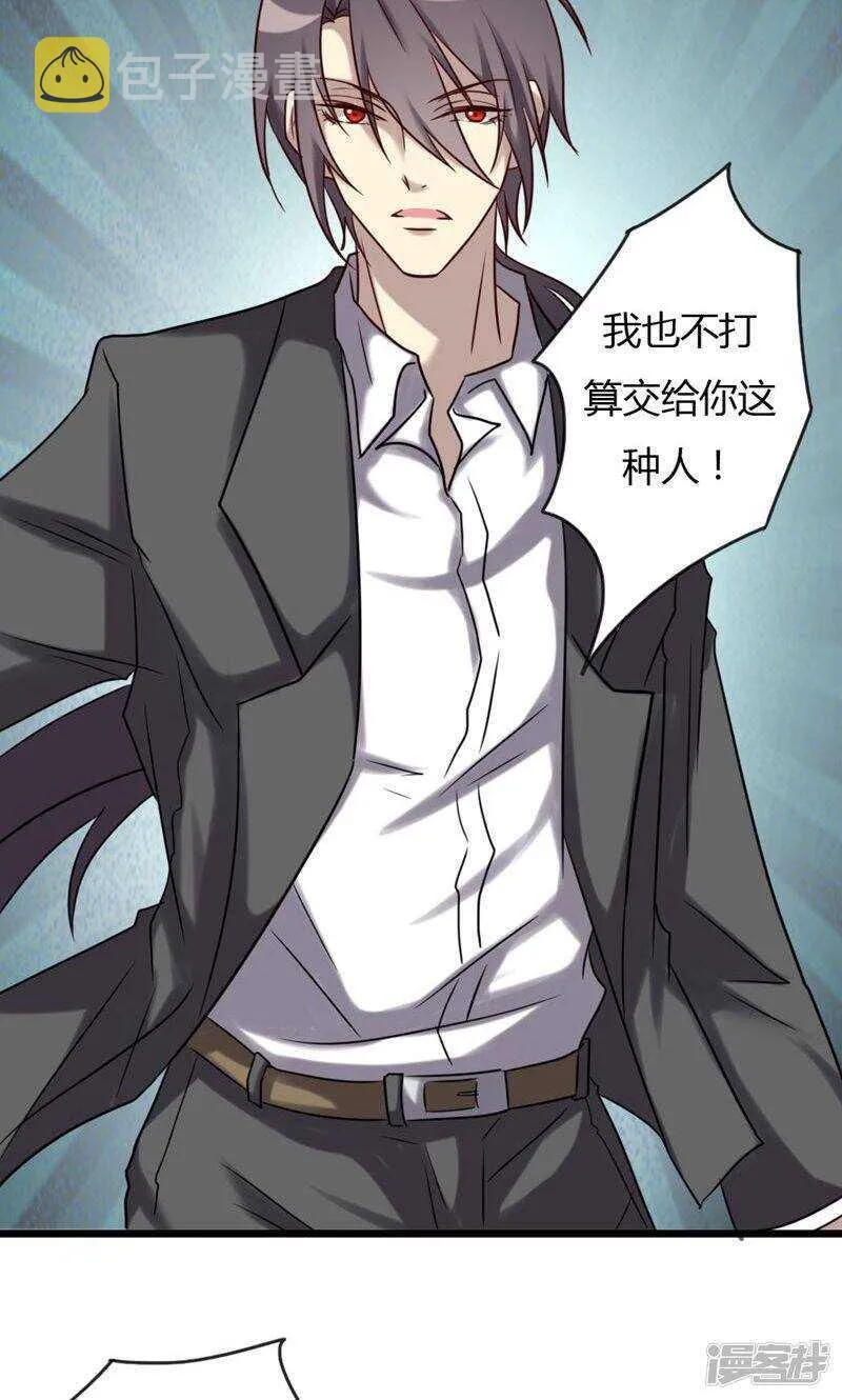 第75话 第17页