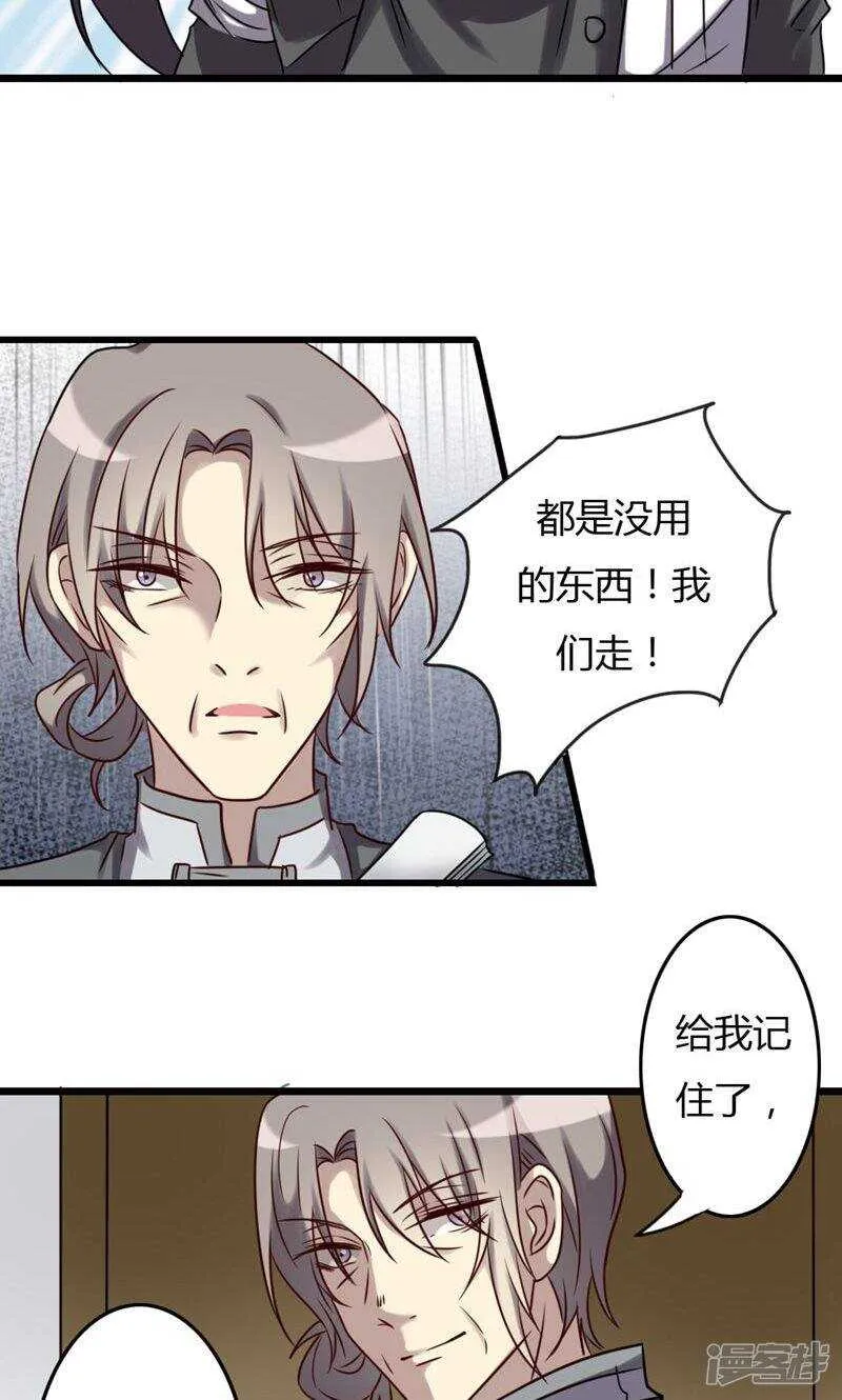 第75话 第21页