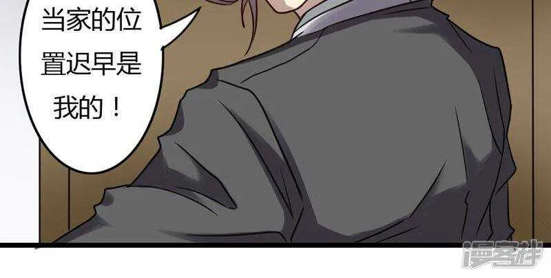 第75话 第22页