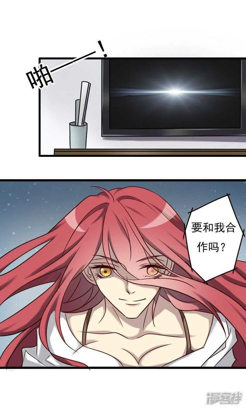 第76话 第6页