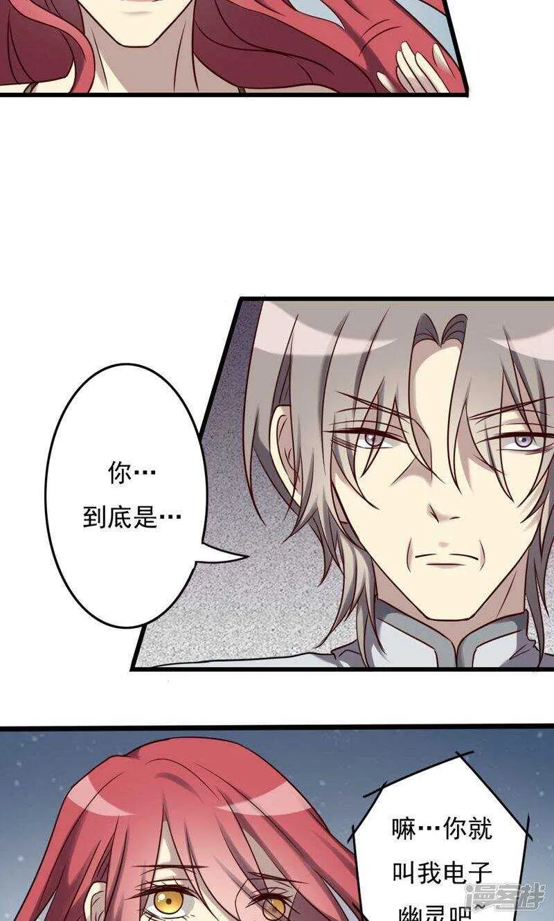 第76话 第8页