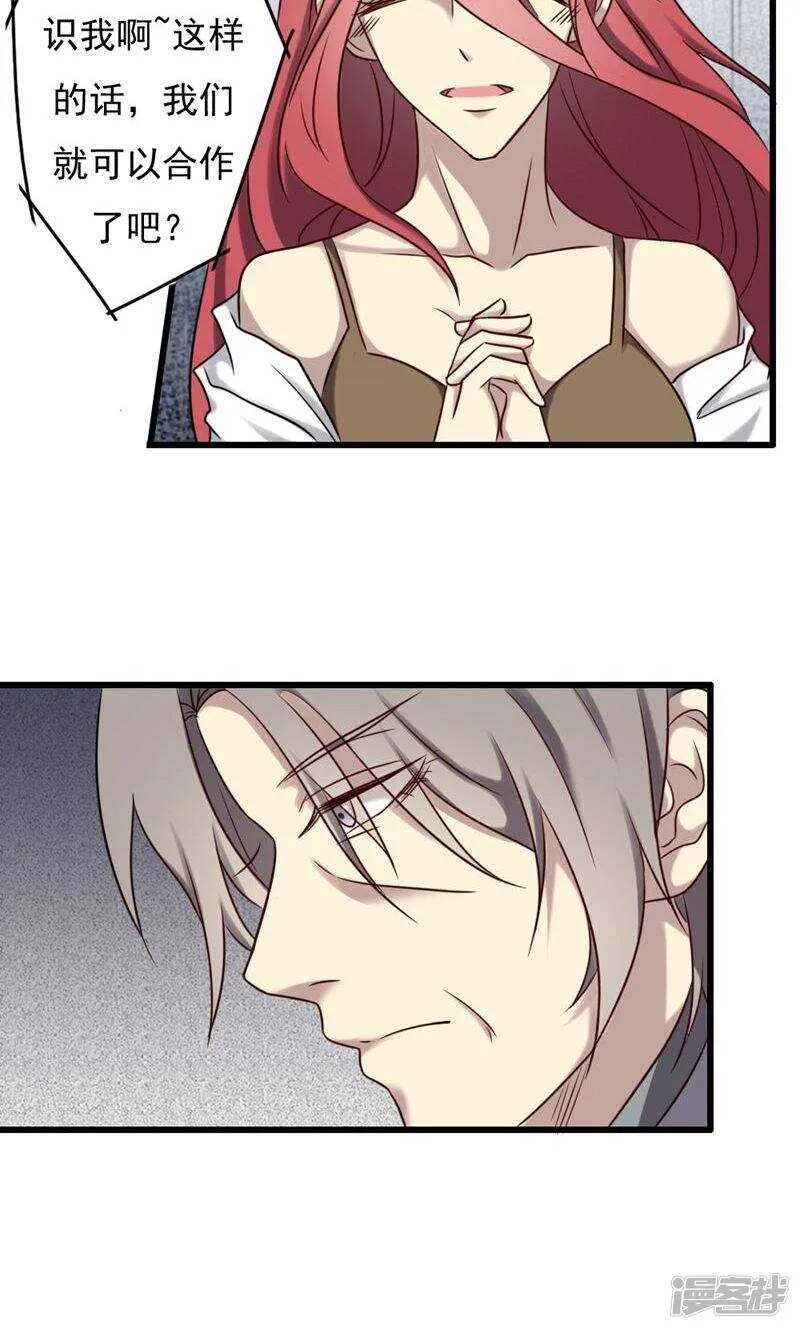 第76话 第12页