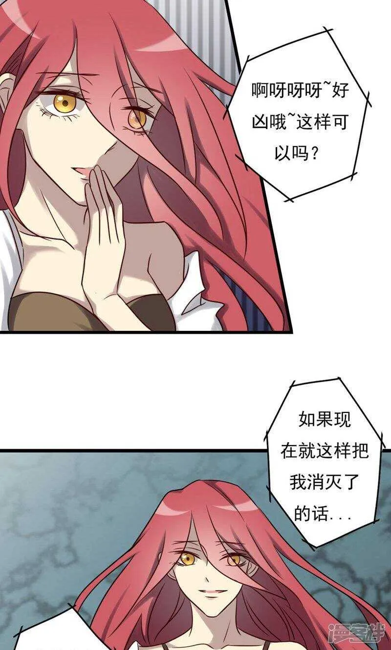 第76话 第16页