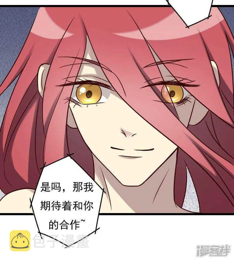第76话 第22页