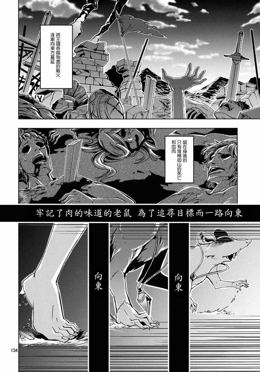 第1话 第9页