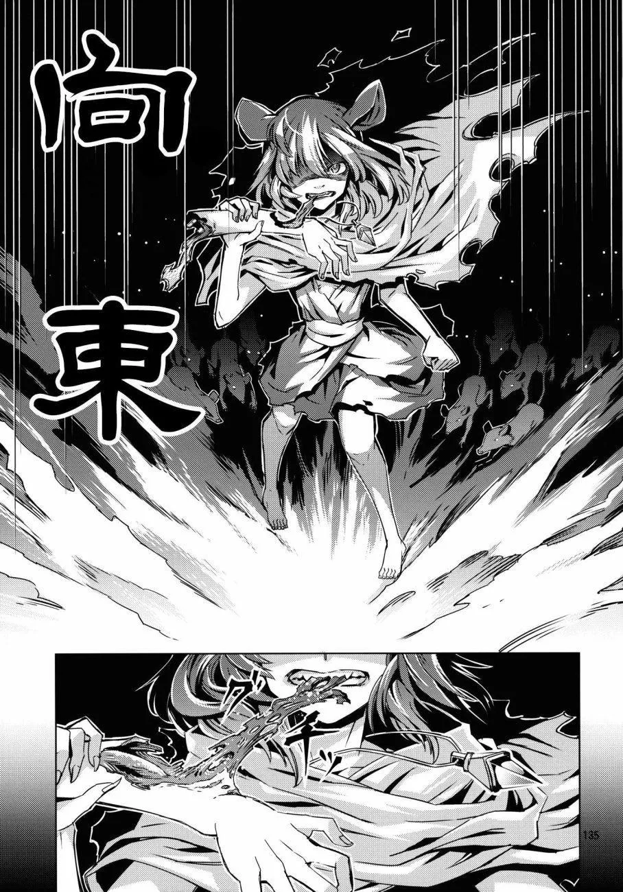 第1话 第10页