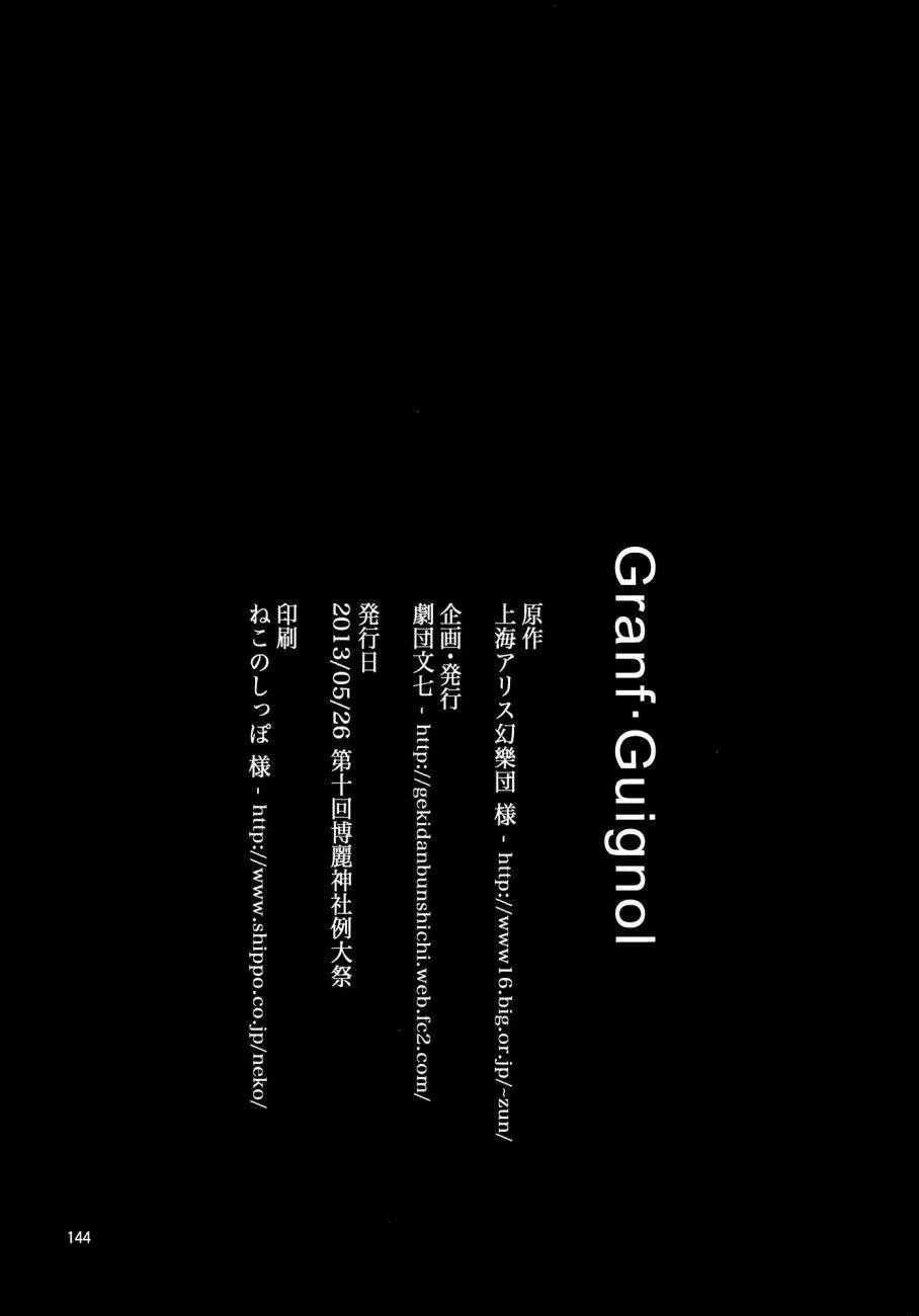 第1话 第15页