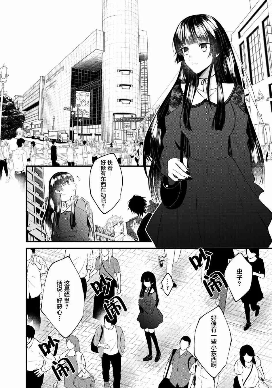 11话 第14页