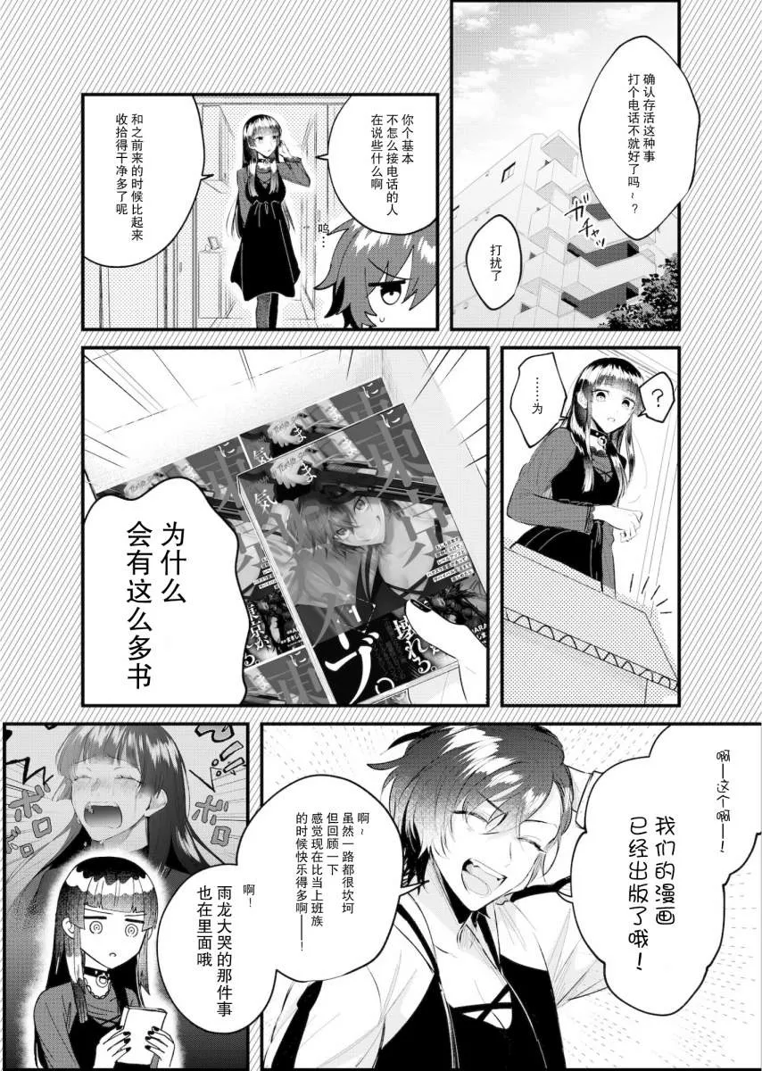 番外01 第1页