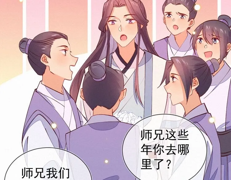 第54话 来人，道临晕过去了！ 第37页