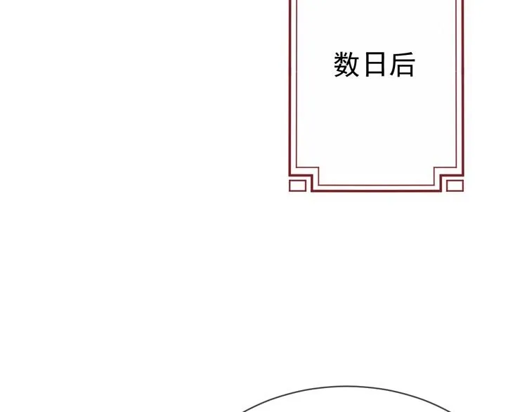 第50话 一意孤行，会抱憾终身 第69页