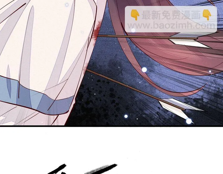 第49话 求求你…别离开我 第60页