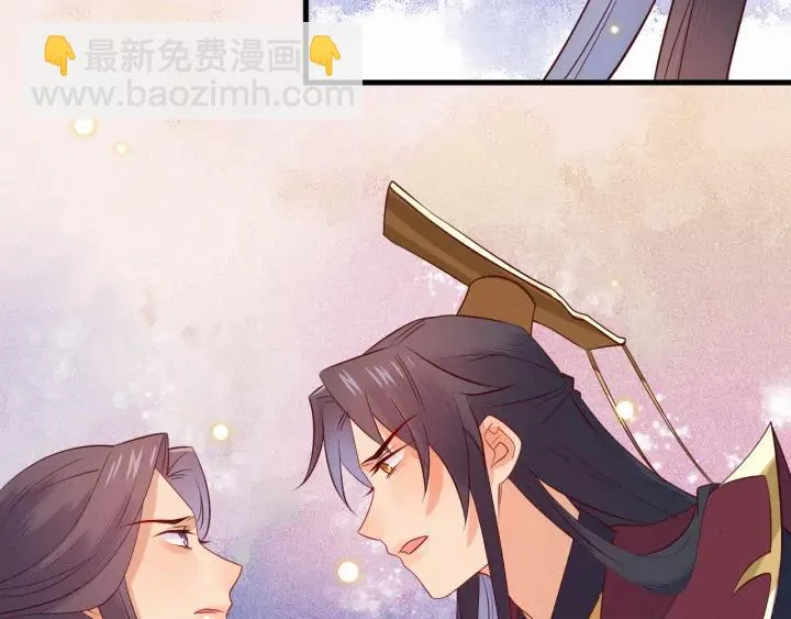 第43话 他才不会原谅我 第32页