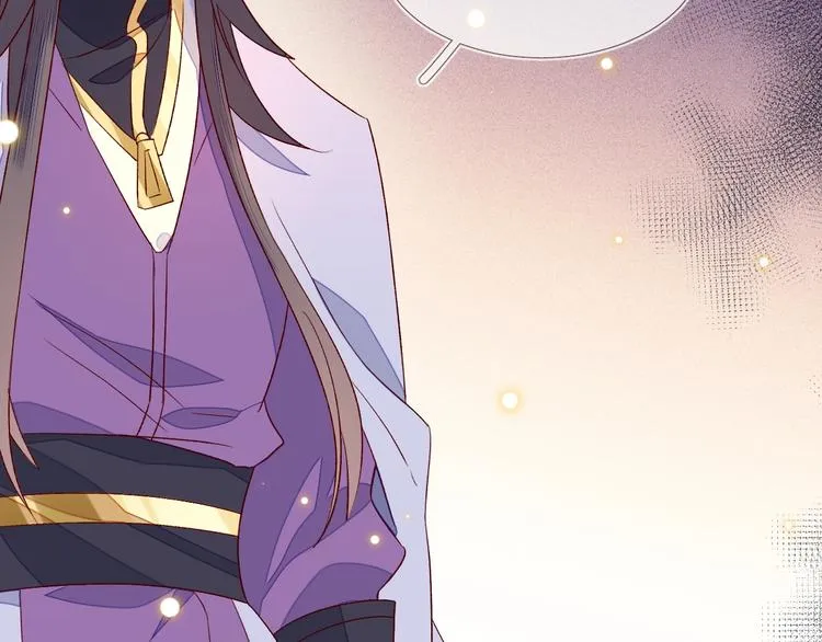 第4话 丞相可知朕的委屈？ 第101页