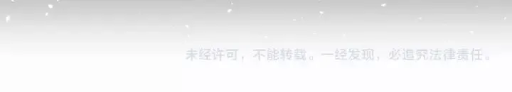 第21话 没错，我就是她。 第82页