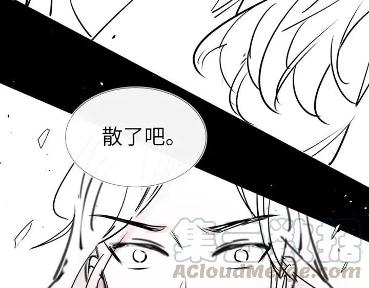 第21话 没错，我就是她。 第89页