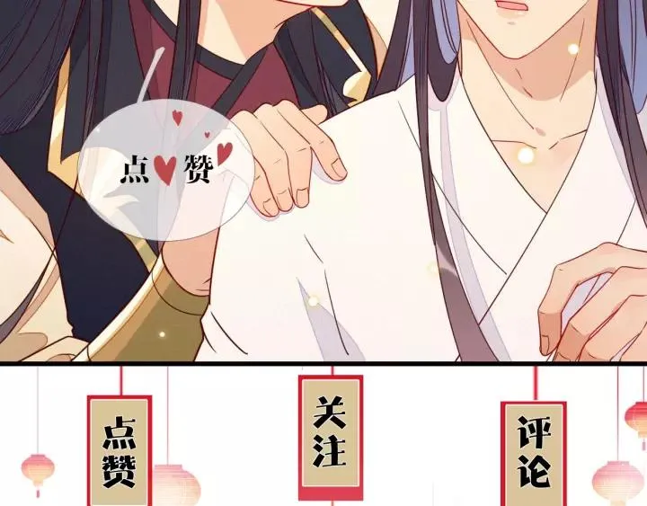 第21话 没错，我就是她。 第99页