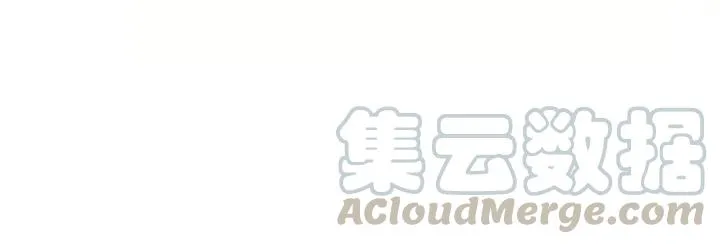 第31话 这该死的占有欲！ 第4页