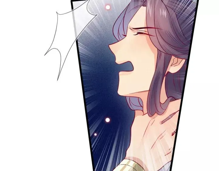 第34话 永远的禁锢 第8页