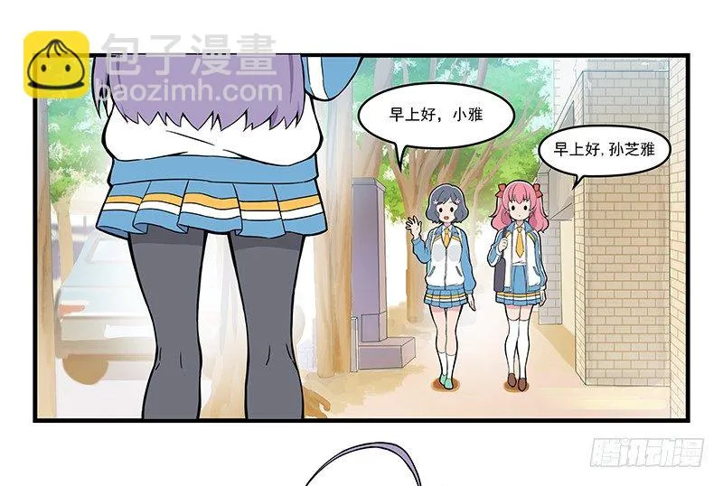 日常篇-发型 第6页