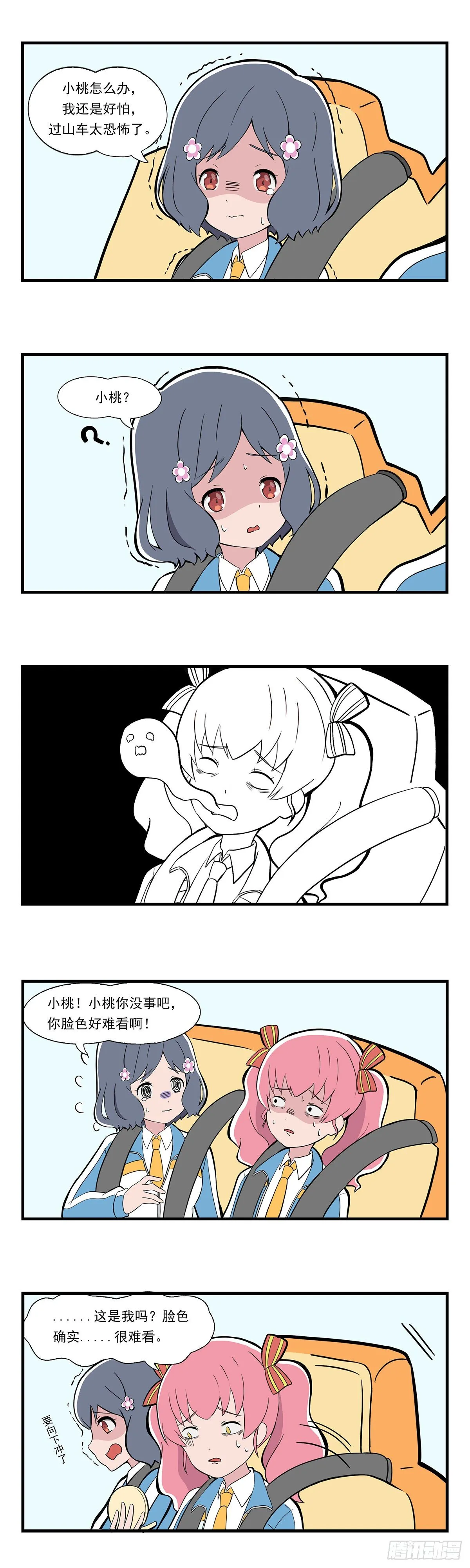 日常篇-拍照3 第2页