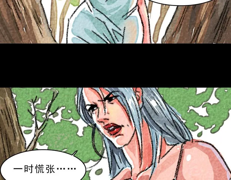 第13话 吃俺老孙一棒！ 第16页