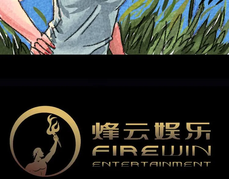 第13话 吃俺老孙一棒！ 第22页
