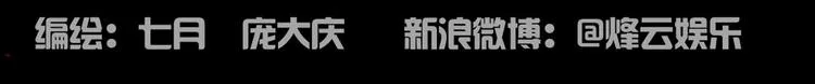 第12话 唯一的悟空 第3页