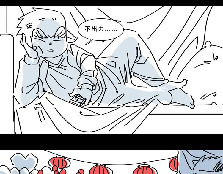 第12话 唯一的悟空 第7页
