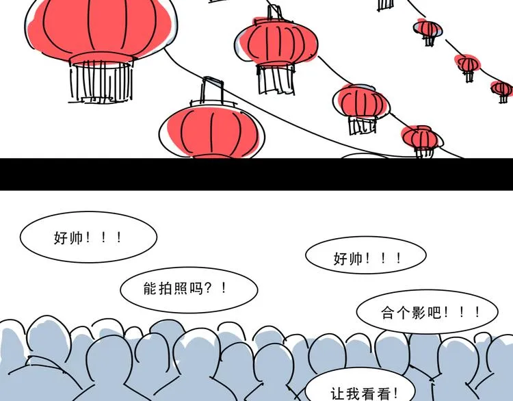 第12话 唯一的悟空 第18页