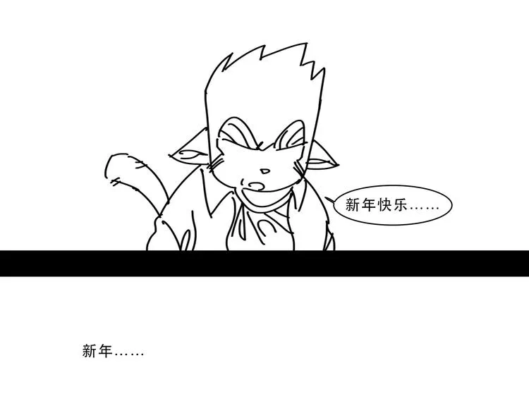 第12话 唯一的悟空 第31页