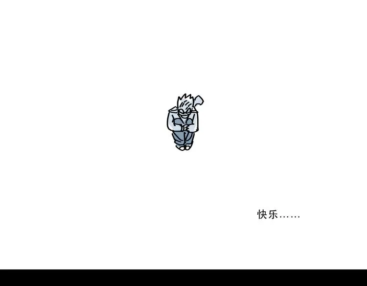 第12话 唯一的悟空 第32页