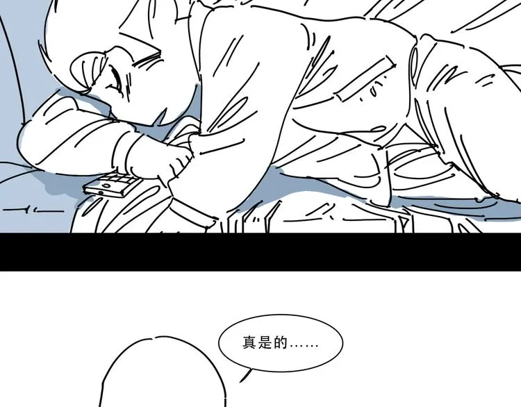 第12话 唯一的悟空 第41页