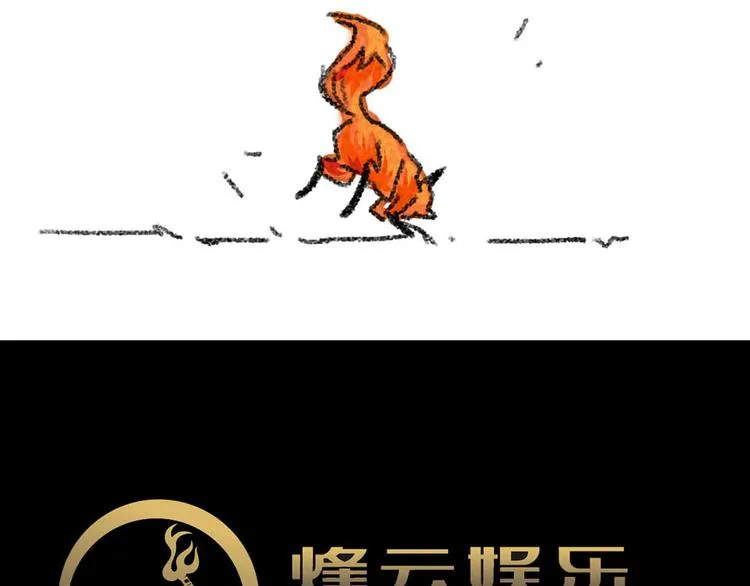 第10话 吃我一棒 第44页