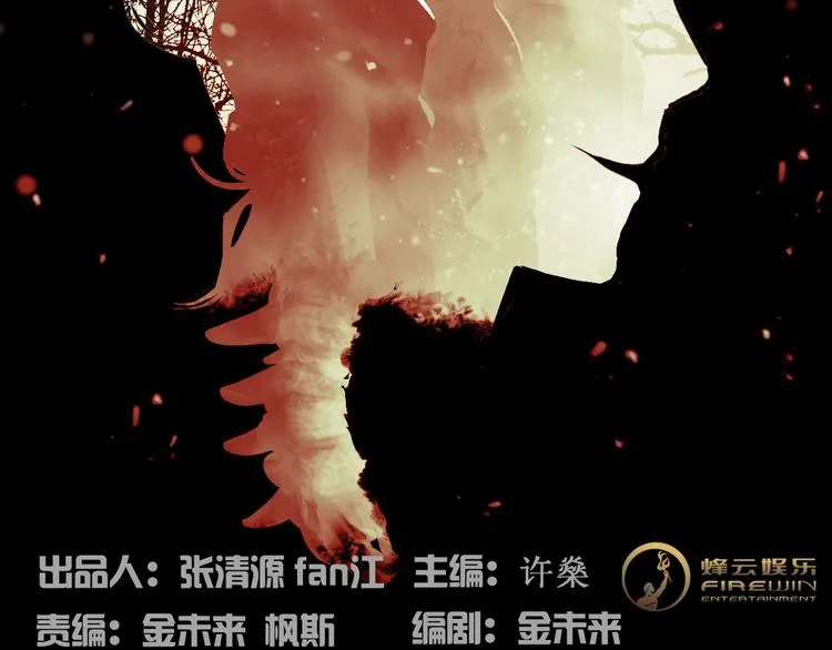 第8话 我裤子都脱了，你······ 第2页