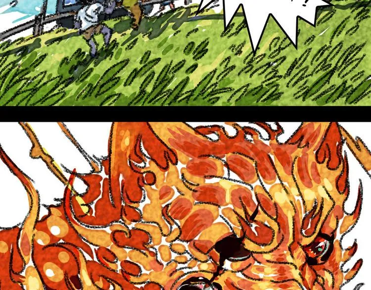 第7话 末路狂杀 第7页