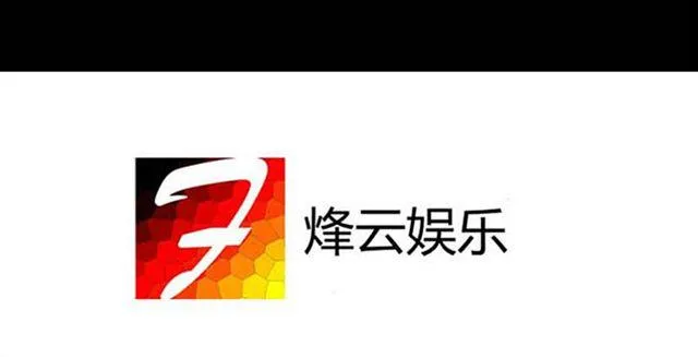 第5话 百炼精肛斩 第51页