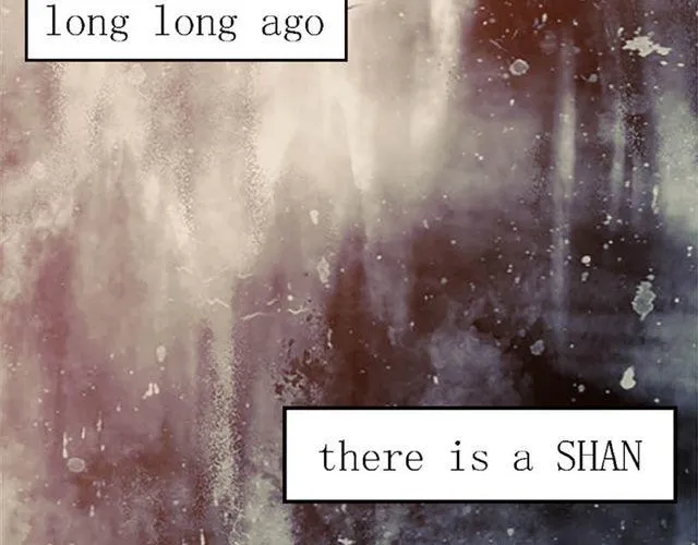第1话 there is a SHAN 第5页