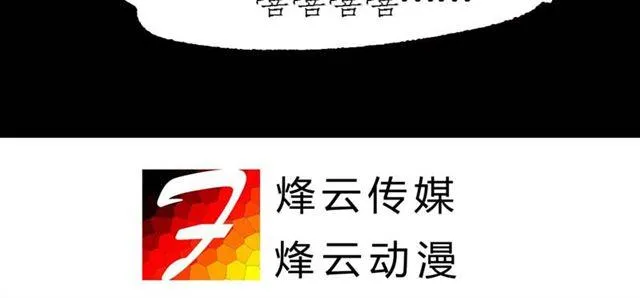 第1话 there is a SHAN 第59页