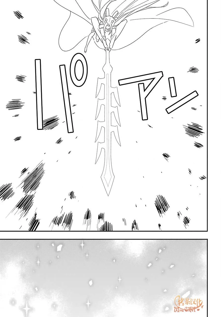 11话 第17页