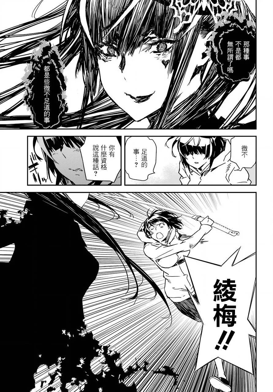 10话 第9页
