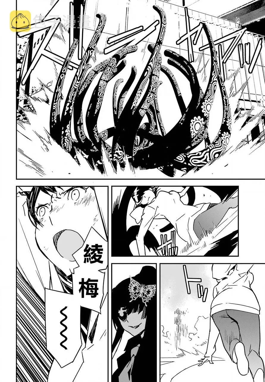 10话 第20页