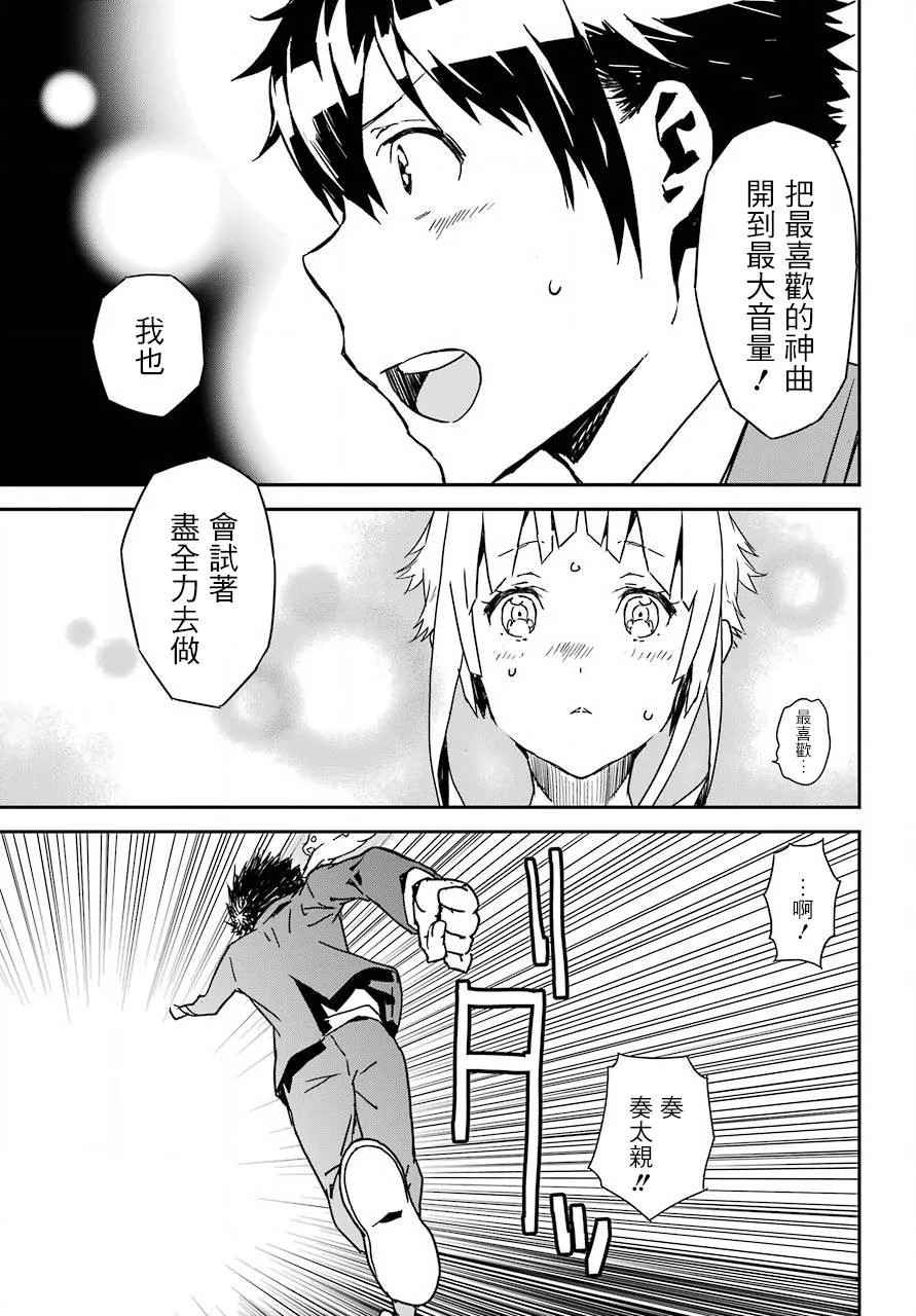 10话 第27页