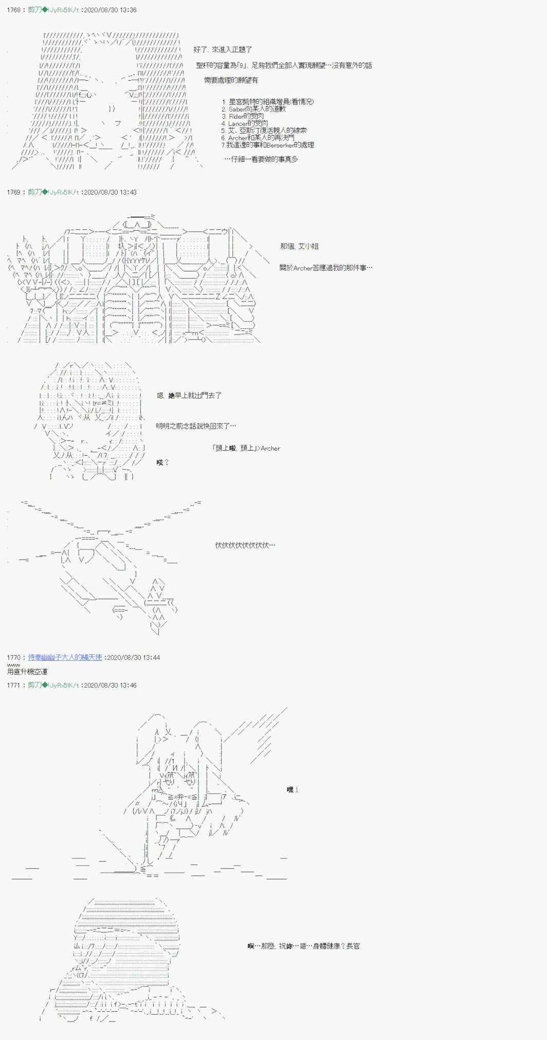 第14话 第3页
